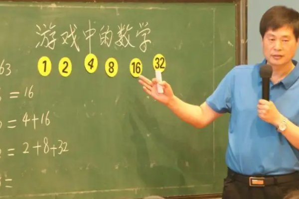 老师的用意阅读及答案有哪些?