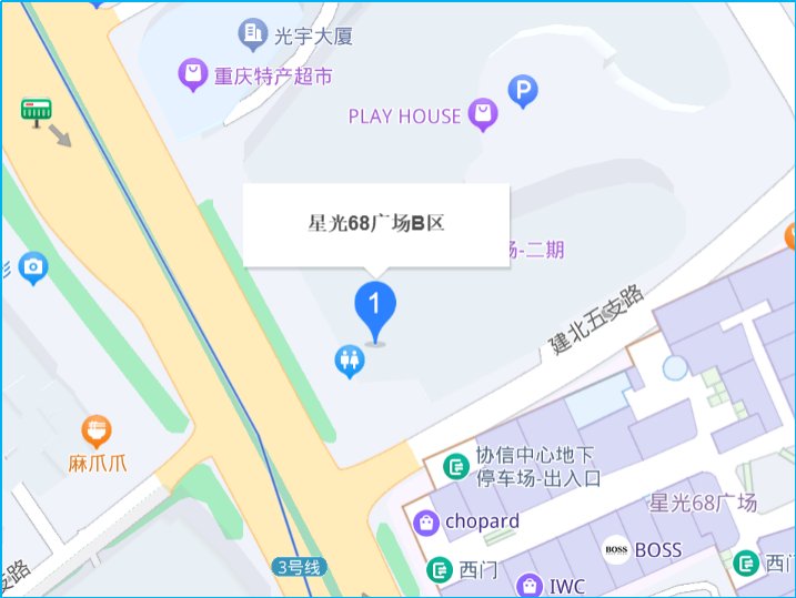 重庆平安夜去哪里玩比较好