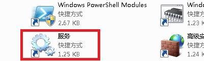 win7设置共享提示试图共享时出现错误怎么解决