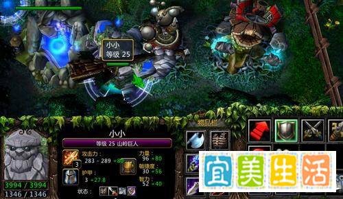DOTA 小小攻略