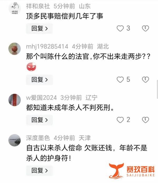 惊呆了！广东汕头15岁男被两个同龄人杀害，父亲发声，引发热议！