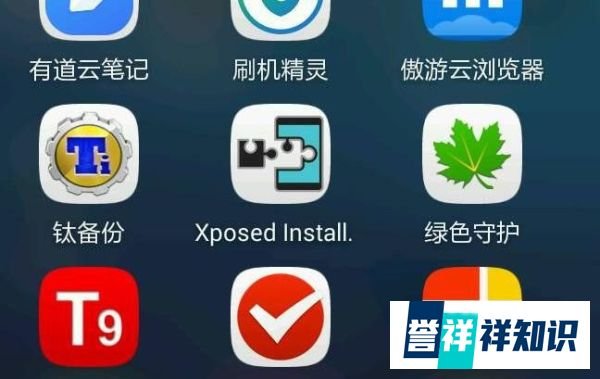 安卓手机系统备份