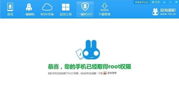联想a298t 怎么ROOT 一键ROOT教程