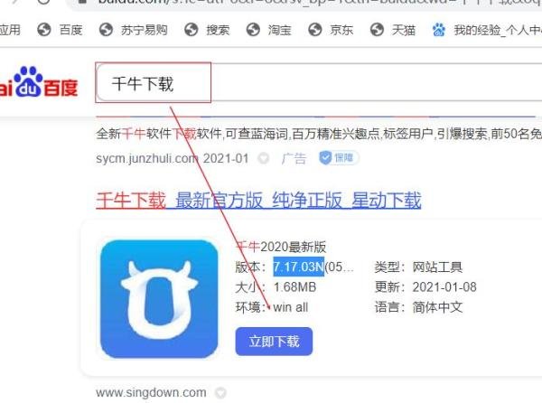 淘宝客服怎么做兼职可以在家吗
