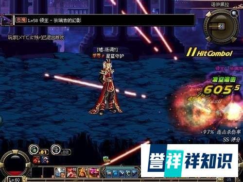 dnf伊诺佩拉攻略