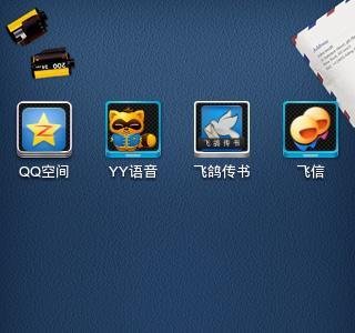 如何使用飞信软件群发短信？