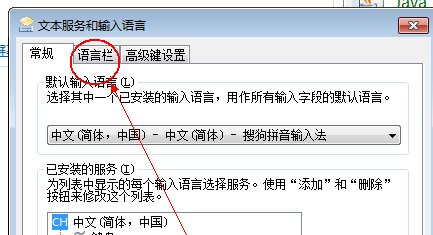 电脑桌面右下角的小键盘不见了，怎么办？