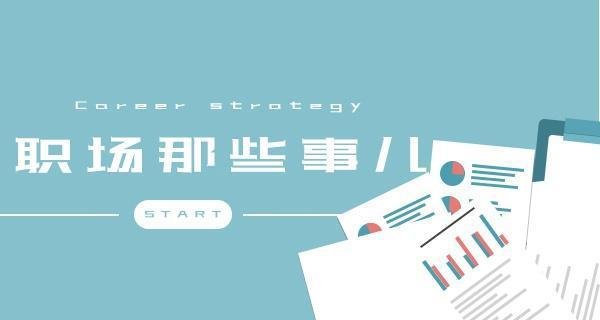 为什么说年底辞职是大忌?来看看这三个原因