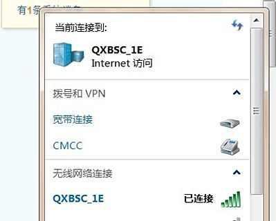 阿里旺旺不能登录解决方法
