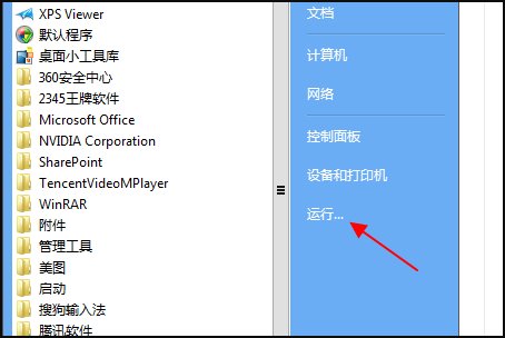我的电脑被直背vrvedp_m.exe进程霸占着，电脑的运行速度极差，怎么办？？？？，