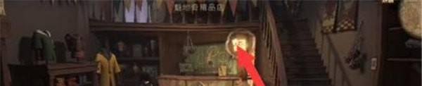 哈利波特魔法皮皮鬼说这片碎片藏在扫帚位置攻略