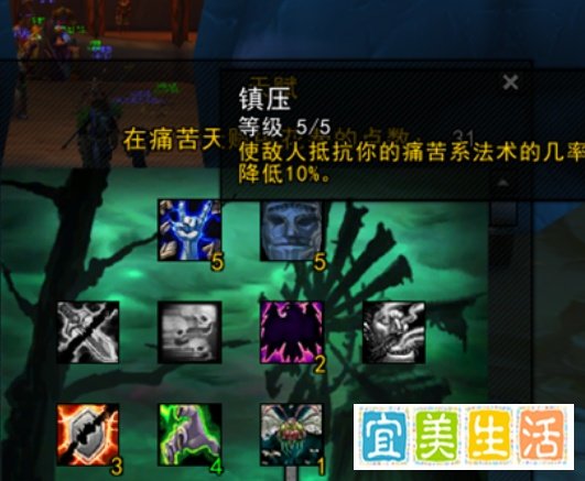 暗影之眼怎么刷