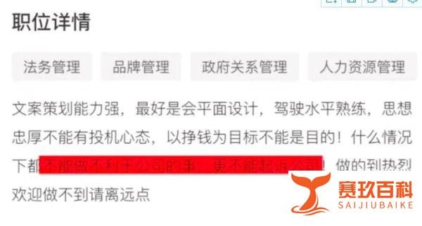 男生高考681分满脸淡定父亲激动抹泪与公司招聘要求不能以挣钱为目的
