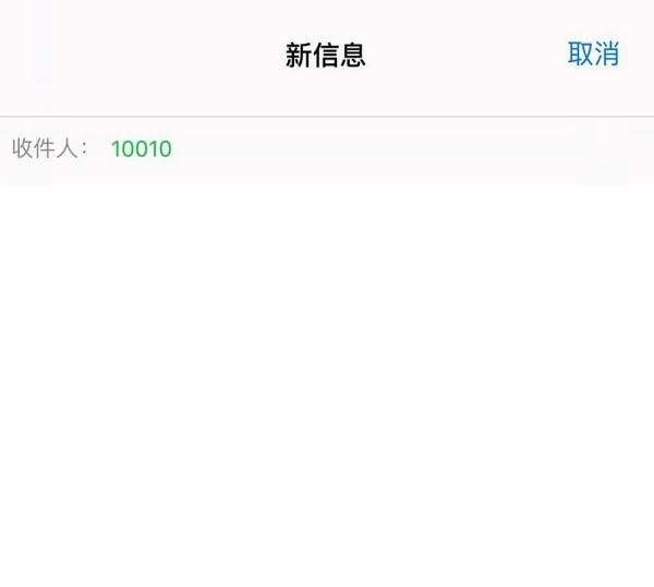 联通3G国内流量包资费及其办理
