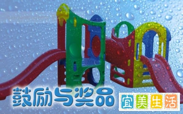 如何跟上孩子成长的脚步