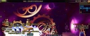 DNF新出的时空裂缝在哪里怎么去，爆率怎么样