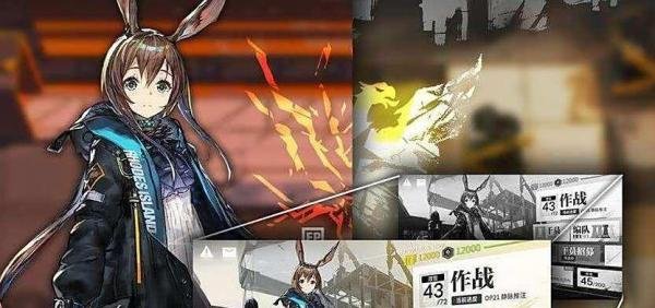 明日方舟dh5的图文攻略#校园分享#