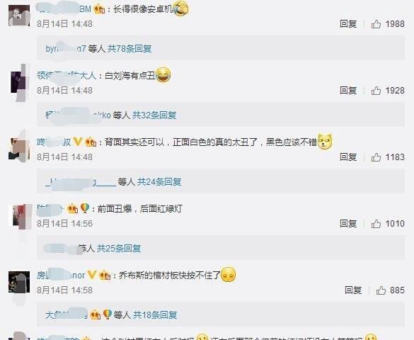 为什么宁愿要一包牛肉干，也不愿要iphone8腮红金？