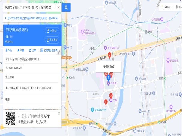 哪里维修伯爵手表便宜