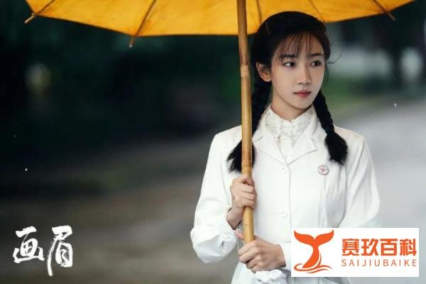《画眉》大结局：白卉的真实身份曝光，白铭汉都震惊到了！