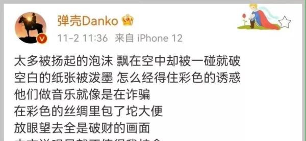 地下8英里事件