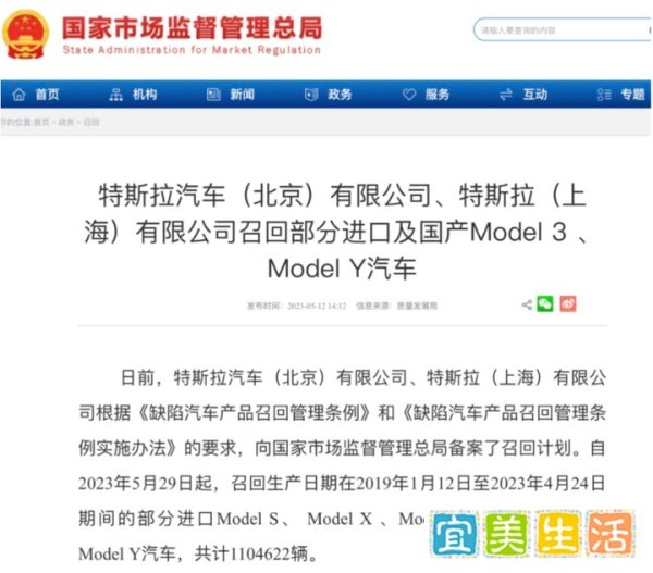 嘴硬的特斯拉终于松嘴了，召回110万辆车