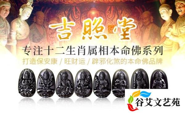 三种人不能上香？哪三种人？