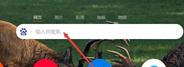 百合网会员手机登录