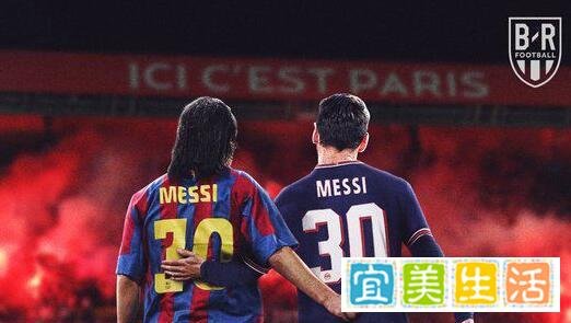 梅西身披30号球衣在巴黎主场颠球 这是咋情况?