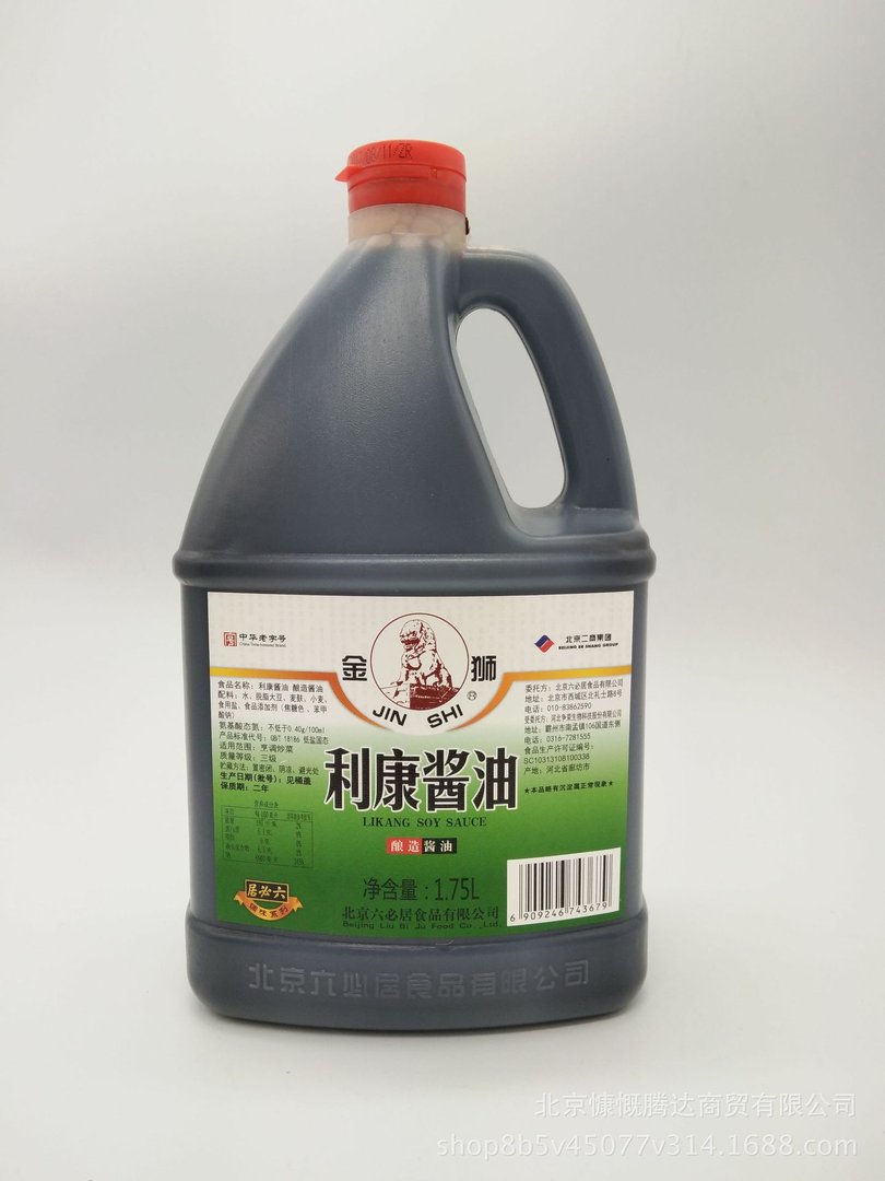 金狮酱油质量怎么样啊