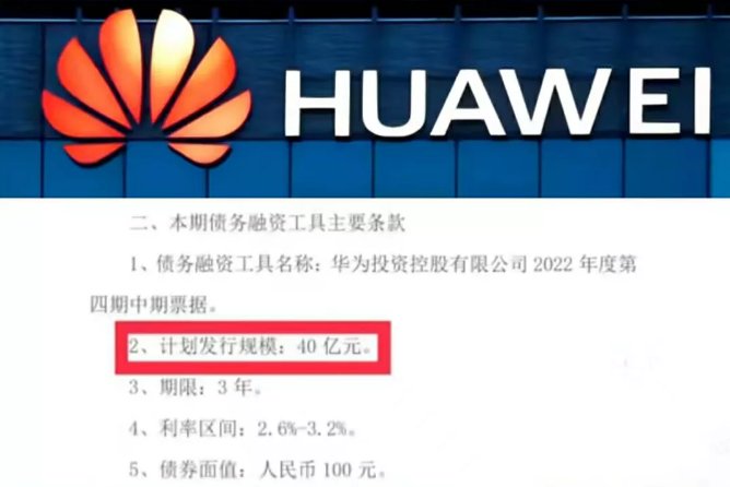 豪横！华为斥资1900万在昆明拿20亩地，这是要干啥？