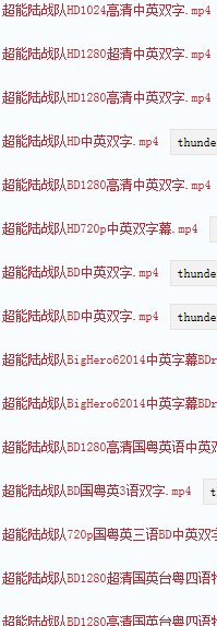 超能陆战队高清版，要中英文双语字幕