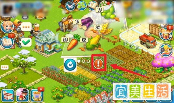 全民农场怎么把普通土地升级为金土地