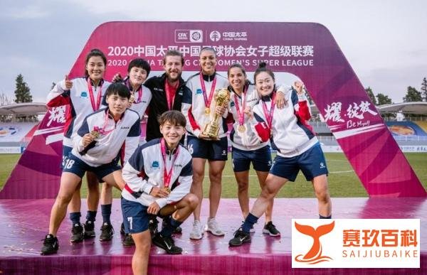 44冠王无缘问鼎，背后真相遭曝光！女足爆发大规模冲突成罪魁祸首