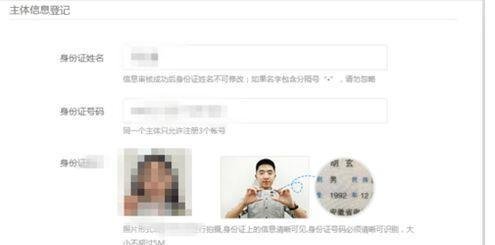 企鹅号是什么、腾讯企鹅媒体平台注册,如何或怎么开通企鹅号登录流程❗