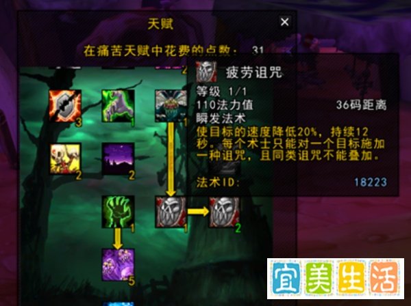 暗影之眼怎么刷