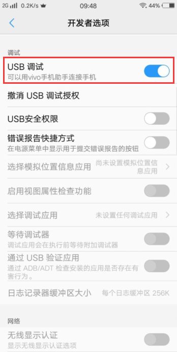 怎么用手机连上DVD