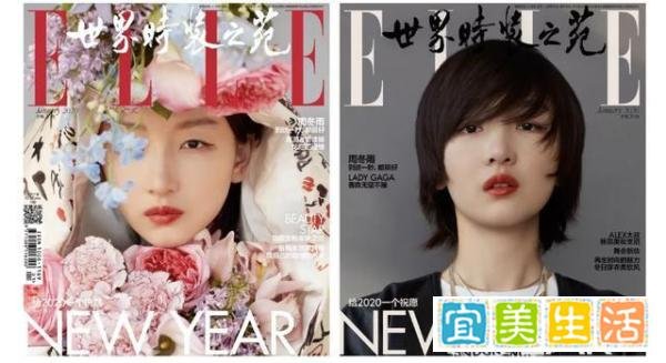 突发 | 中国版《ELLE》主编晓雪确认离职