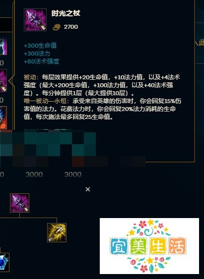 9.11版本中单卡牌大师崔斯特怎么出装