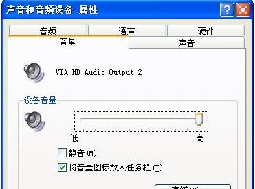 耳麦不能说话怎么办