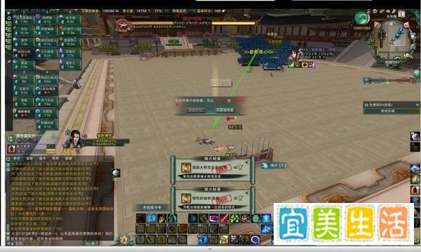 剑网三大明宫攻略