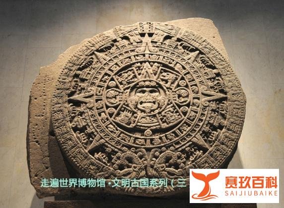 玛雅人长得像中国人？他们是中国人的后裔？