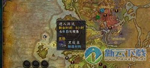 魔兽世界黑梭鱼在哪里钓 魔兽世界黑梭鱼哪里多