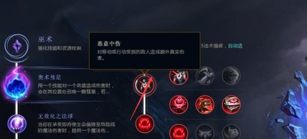 英雄联盟S8赛季大发明家大头天赋符文加点推荐?