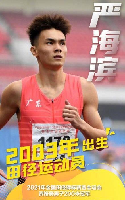 这些00后奥运小将是隐藏大神
