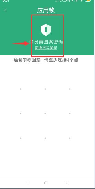 手机相册怎么加密？