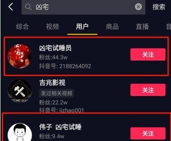 我在凶宅睡觉，1天赚2000元
