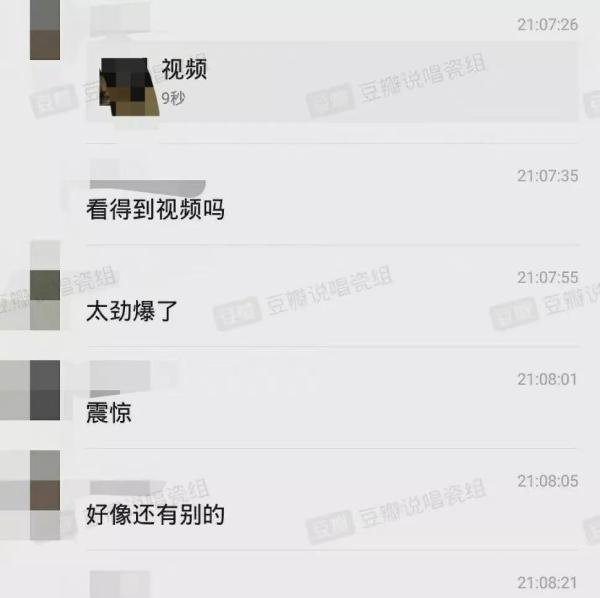 地下8英里事件