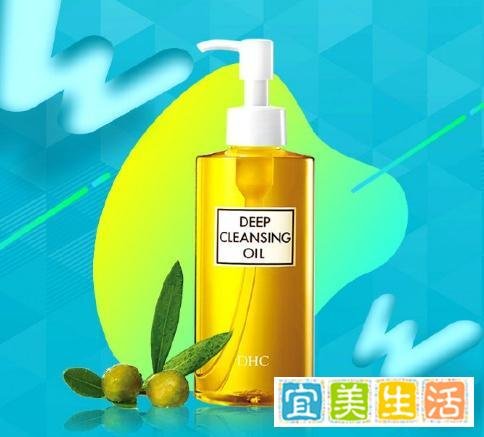 美妆鉴定：DHC卸妆油真假辨别