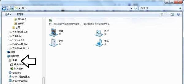如何解决开机显示 TsFltmgr.sys文件错误的问题